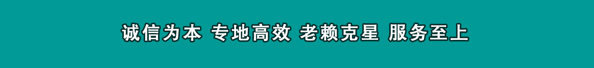 温州追帐公司